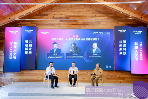 微信圖片_20250721093155c.jpg