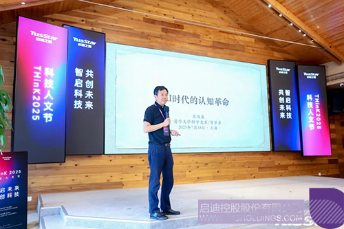 微信圖片_20250721093143c.jpg