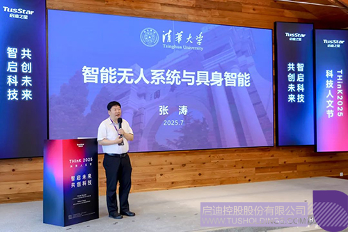 微信圖片_20250721093137c.jpg